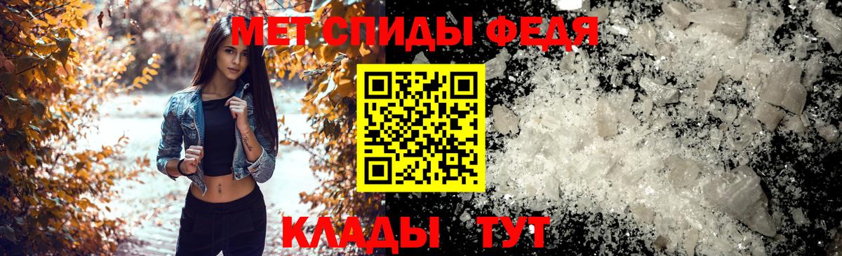 Амфетамин  АМФ VHQ  Вход с VPN  нарко площадка наркотические препараты  Алатырь 