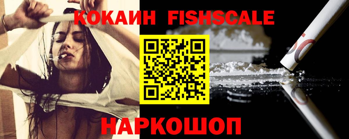 COCAIN Эквадор Алатырь