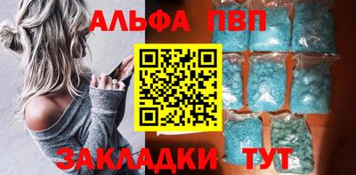 гашиш Азнакаево