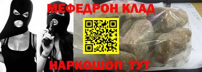 соль курить ск Абинск