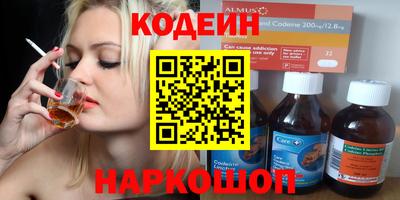 гашиш Азнакаево