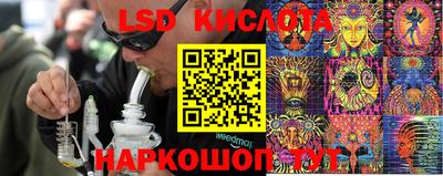 соль курить ск Абинск
