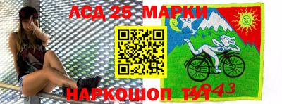 соль курить ск Абинск