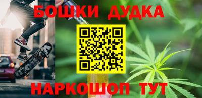 гашиш Азнакаево