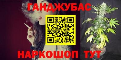 гашиш Азнакаево