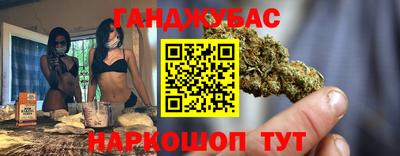 соль курить ск Абинск