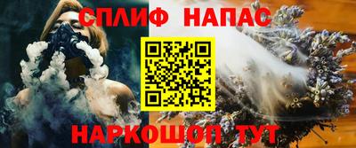 соль курить ск Абинск