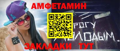 соль курить ск Абинск