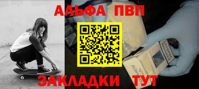 МДПВ Абакан
