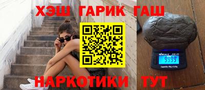 гашиш Азнакаево