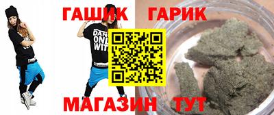 гашиш Азнакаево