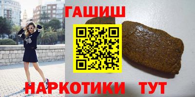 гашиш Азнакаево