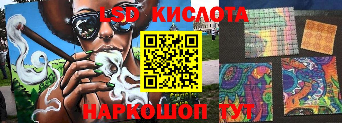 Лсд 25 экстази  Вход с VPN  Лсд 25 экстази ecstasy  Алатырь  Лсд 25 экстази кислота 