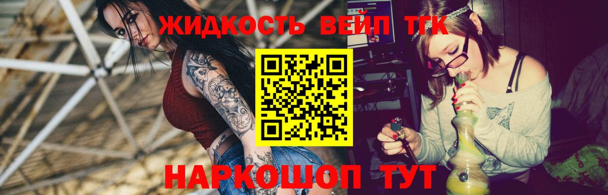 ТГК Wax Алатырь