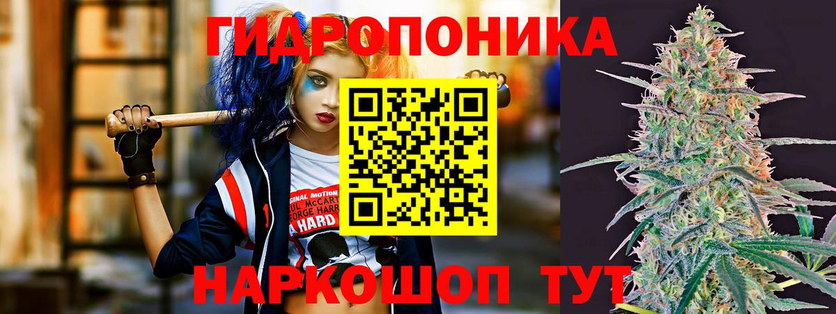 NBOMe  Cocaine  Меф   Альфа ПВП СОЛЬ кристаллы  Меф МЯУ МЯУ  Алатырь  Cocaine  МАРИХУАНА  Гашиш  Вход с VPN 