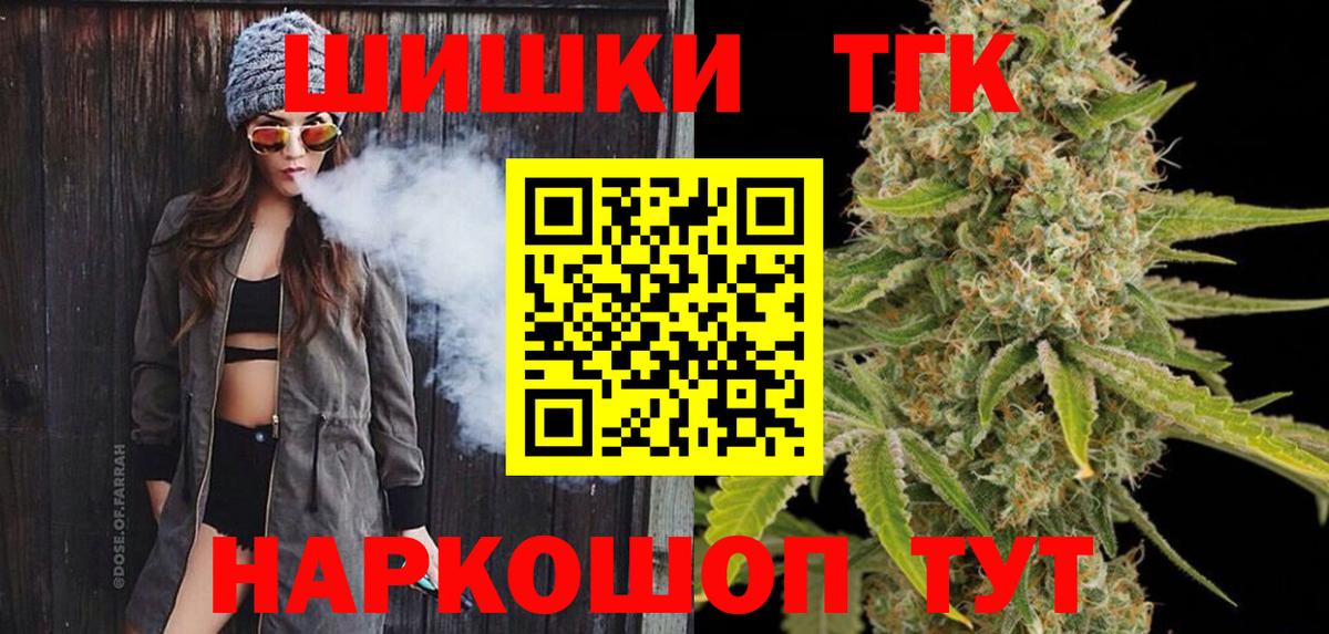 Бошки Шишки конопля Алатырь
